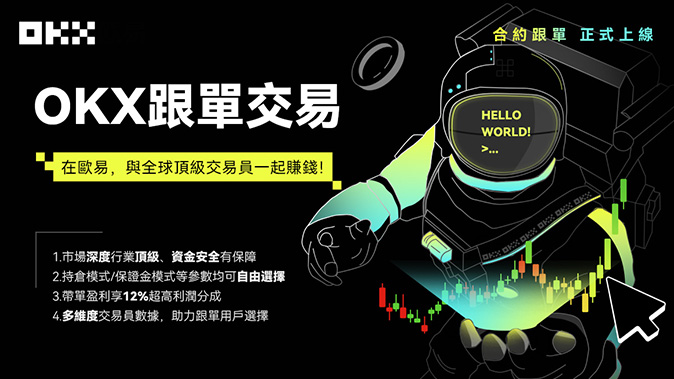 逐仓全仓双模式