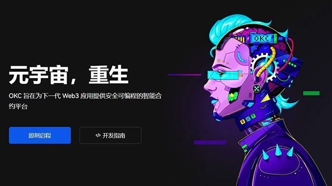 强制平仓保护机制